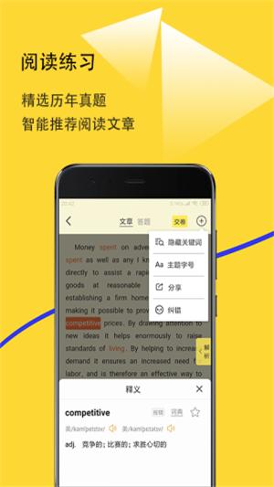 爱听词 2020-06-22 16:32