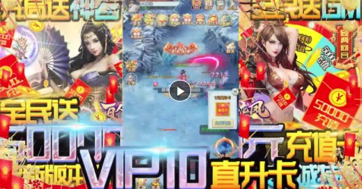 百人龙凤福利版