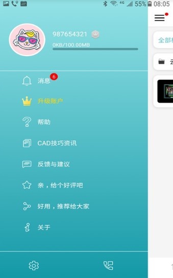嘿秀看图王 2020-01-03 09:42