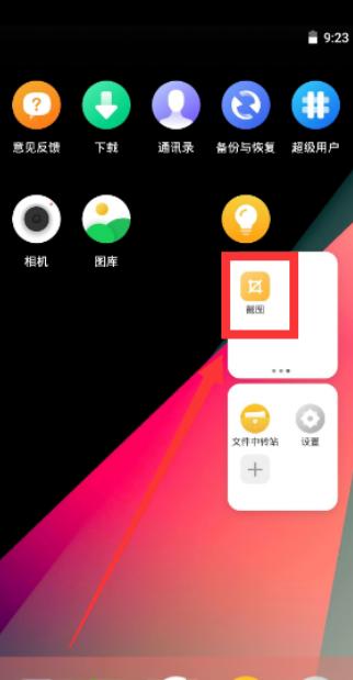 vmos pro永久会员版