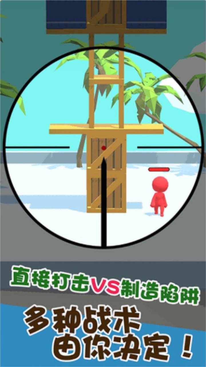 我狙打得贼六2 我狙打得贼六2