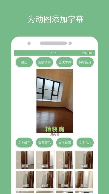 动态图片制作 2022-12-29 16:54