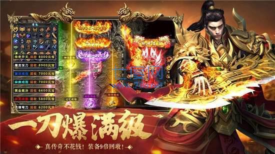 龙之助手 v3.101