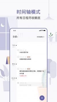原子清单 v3.0.5