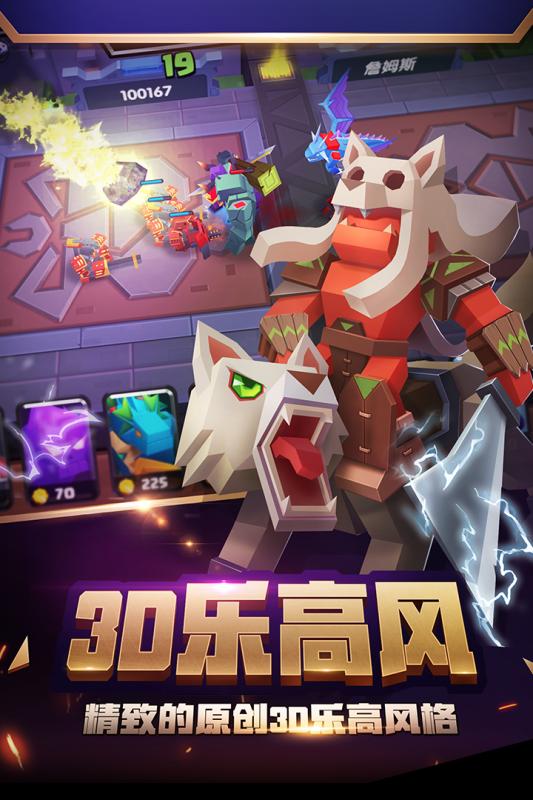 战就战手游 v3.1.5