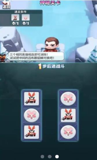 神将合成手游官方安卓版  v5.5.1