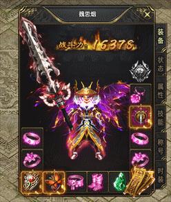 龙傲九霄单职业 v1.80