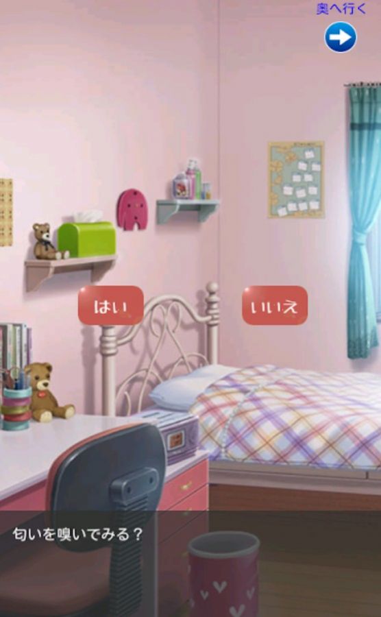 妹妹的小屋游戏汉化版  v5.3.3