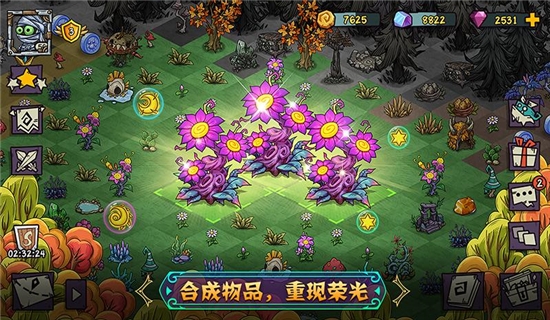 宠兽萌消无限金币钻石版