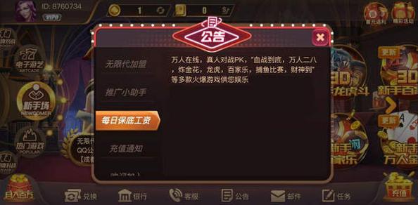 9ww金玉棋牌最新版2021 v1.1.3