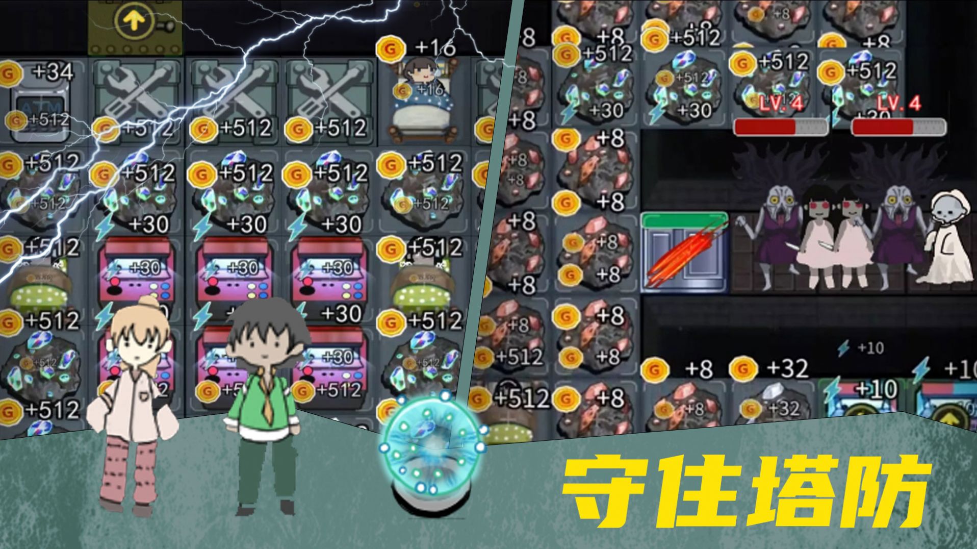 抖音女鬼宿舍惊魂 v1.0