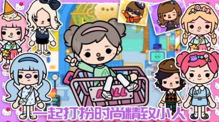 米加小镇购物中心 v3.0.5