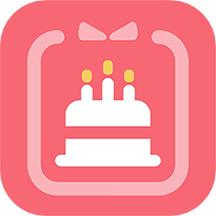 生日倒数日提醒