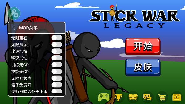 火柴人战争遗产绿色钥匙修改器2023最新版下载