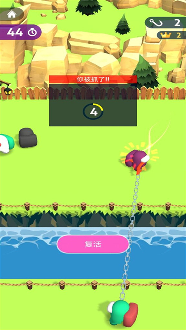 天罗地网游戏官方版  v4.1.2