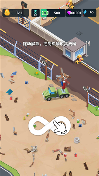 炼钢工厂无限金币钻石版