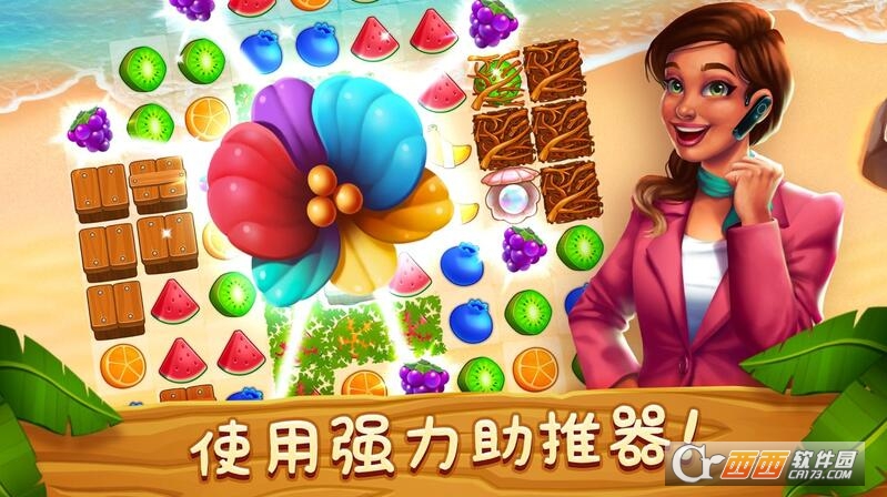 名人度假村 v1.22.3安卓版