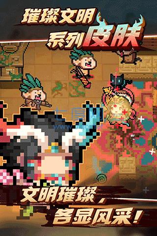 元气骑士破解版2022最新v4.4.0版