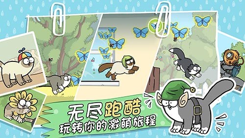 西蒙的猫跑酷  v1.29.1