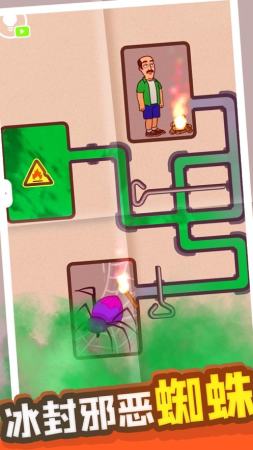 抖音上管道拔插销的逃生游戏官方版  v3.2.2