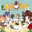 喵契猫咖物语中文汉化版