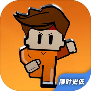 逃脱者困境突围