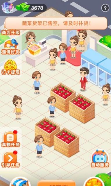 朵朵鲜花乐园 v1.0