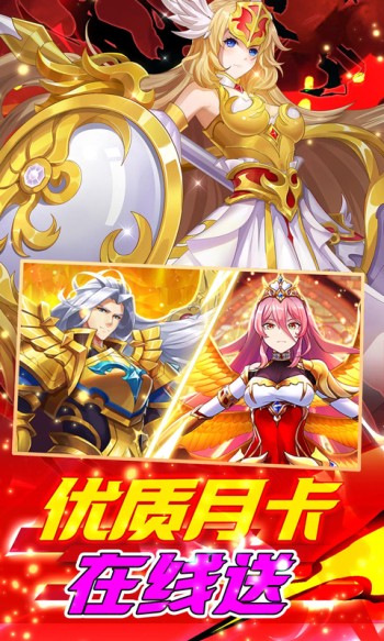 光之圣境放置次元赚钱版  v1.3