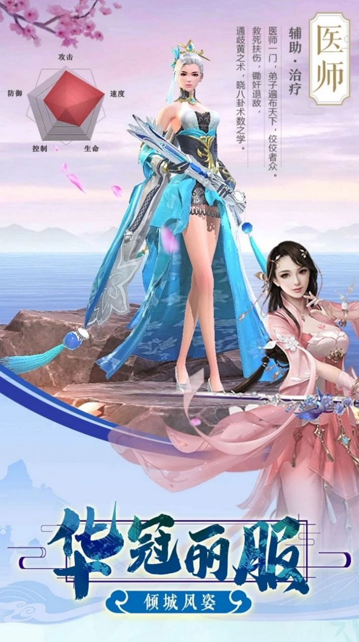 侠客游独剑天下游戏官方版  v3.3.3