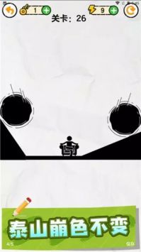 画线解救火柴人无广告 v3.0.5