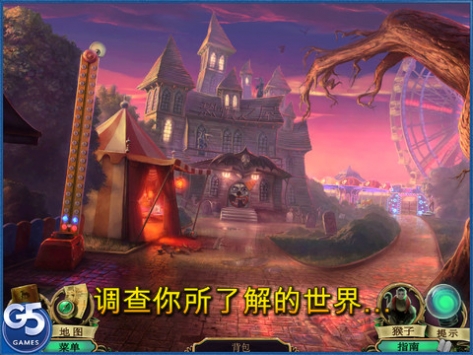 黑暗的奥秘：嘉年华HD Dark Arcana The Carnival HD v3.2.5