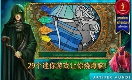 童话之谜2魔豆汉化版  v1.3