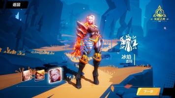 火炬之光无限官网版