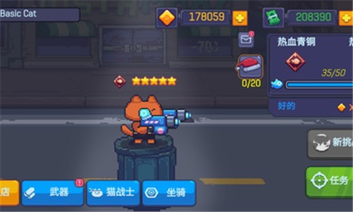 猫咪枪手中文版 2021-10-19 14:29