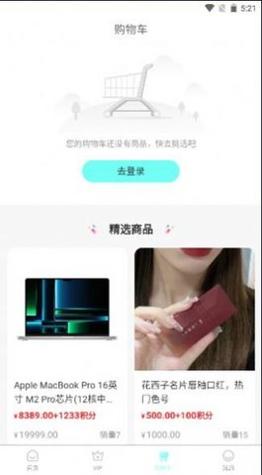 中鋆旅游 v1.0.0