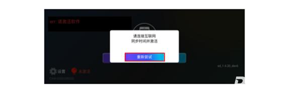 Android Auto最新版