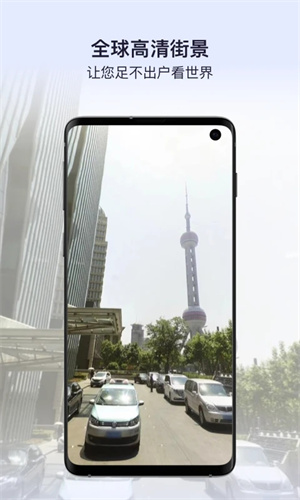 新知卫星地图2024最新版截图3