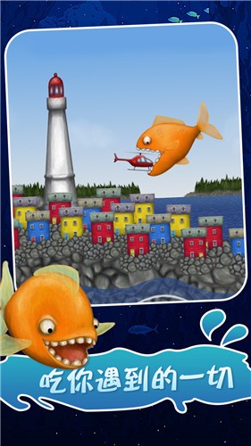 美味海洋单机版  v1.3.4.0