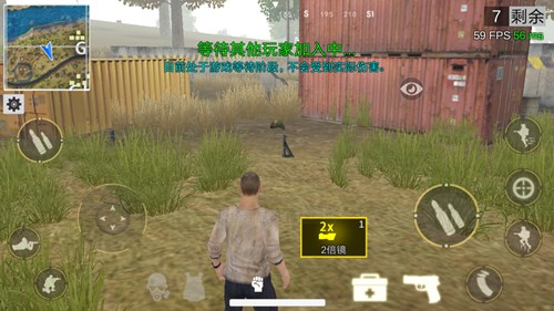 绝地王者勇士63