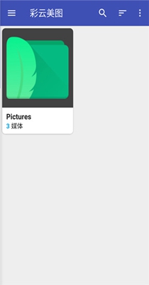 彩云美图.jpg 彩云美图.jpg