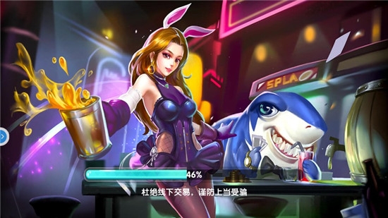 森林舞会电玩城 森林舞会电玩城