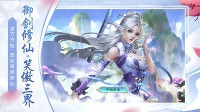 诸天法祖  v1.58.3