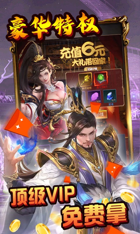 幻想大乱斗官方版 v1.0.0