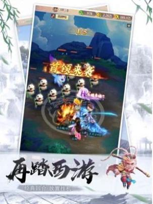 侠影风云红包版截图1