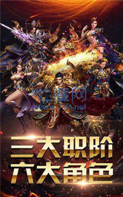 1.85复古霸业传奇 v1.0