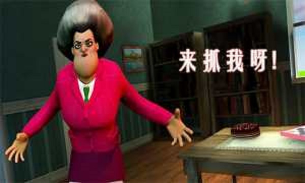 老师别抓我 v5.8.0