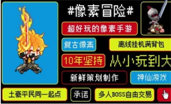 冠军之剑ol  v1.0.1