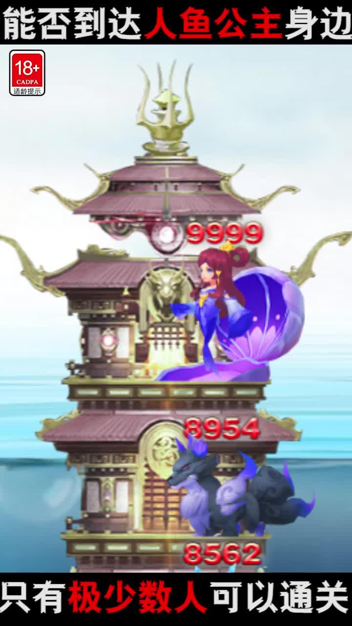 小兵来推塔游戏官方版  v5.0.1