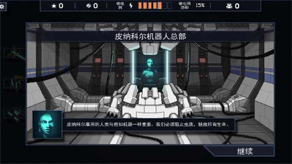 陷阵之志内置菜单 v1.2.92