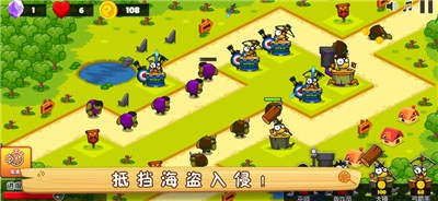 小镇保卫战  V 1.0